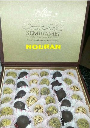 صورة لوصفة طابات التمر او التمرية