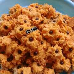 รูปของ Kuker mawaran/semprit