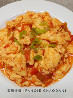 Foto resep Tomat Tumis Orak Arik Telur