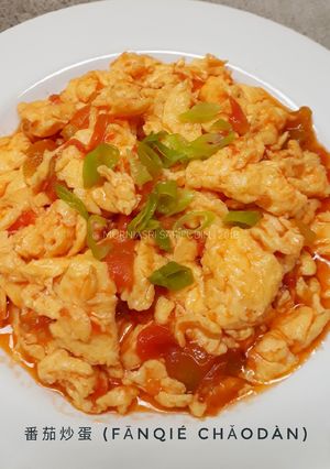 Foto resep Tomat Tumis Orak Arik Telur