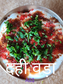 दही वड़ा#वडा रेसिपी मुख्य फोटो
