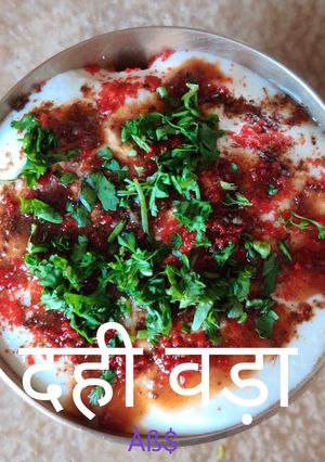 दही वड़ा#वडा रेसिपी मुख्य फोटो