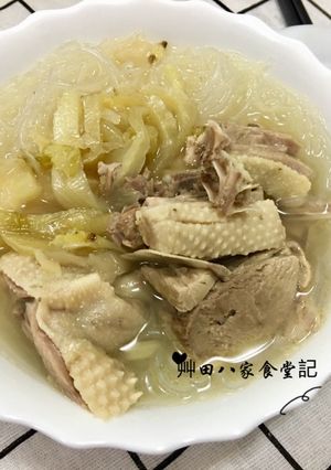 鹹菜鴨冬粉湯 的食譜成品照片