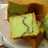 Chiffon Pandan OIL FREE Low Calorie 
