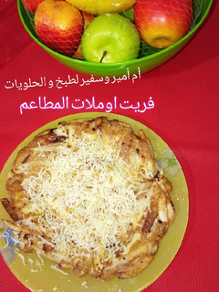 صورة لوصفة فريت اوملات المطاعم