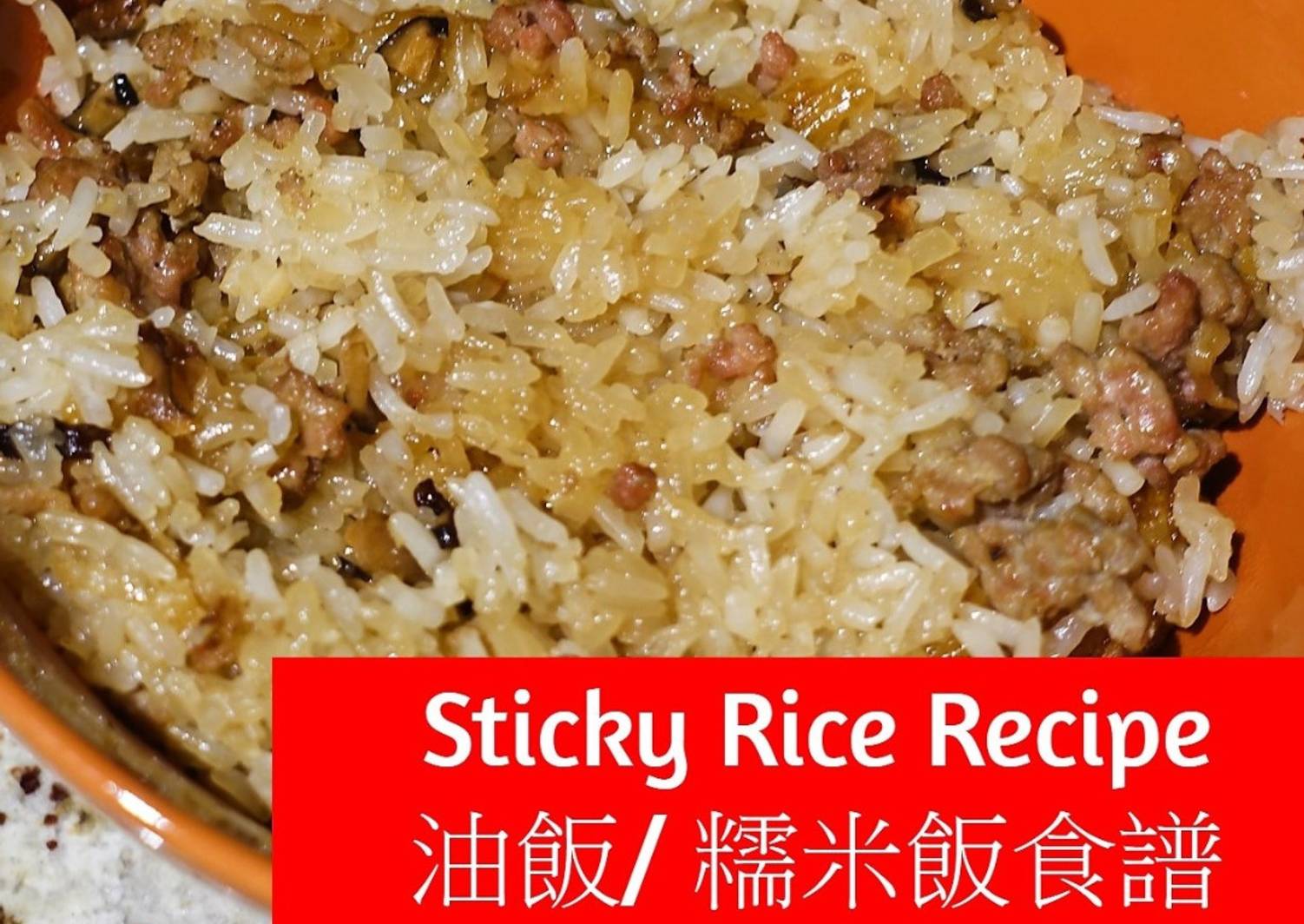 Sticky Rice (With Rice cooker) Recipe by Jenn's Ordinary Kitchen Cookpad