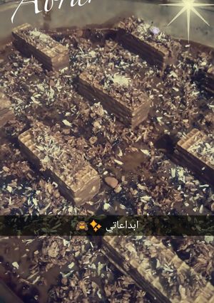 صورة لوصفة كعكة الكريم كراميل الباردة