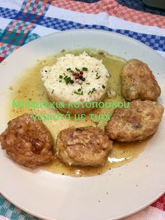 Φωτογραφία της συνταγής Μπιφτέκια μπόμπες κοτόπουλου, γεμιστά με τυρί!!!🇪🇸
