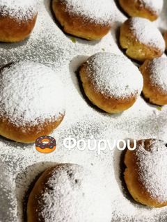 Φωτογραφία της συνταγής Ντόνατ στον φούρνο 🍩