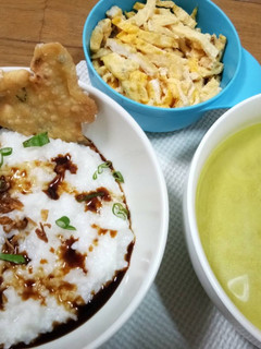 Foto resep Kuah Kuning (Kuah untuk bubur dan lontong)