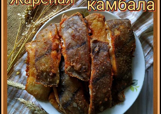 Камбала по-королевски, пошаговый рецепт на ккал, фото, ингредиенты - Buvdevskaya