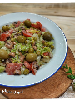 عکسی از دستور سالاد لوبیا چشم بلبلی
