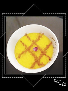 عکسی از دستور شله زرد