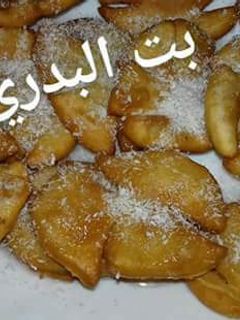 صورة لوصفة الجبنيه