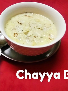 A picture of Rice Kheer.