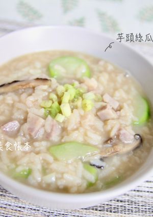 芋頭絲瓜鹹粥 （可素食） 的食譜成品照片
