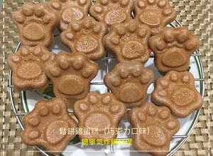 鬆餅雞蛋糕（巧克力口味）～氣炸鍋料理 的食譜成品照片
