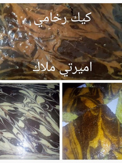 صورة لوصفة كيك رخامي خفيف ضريف