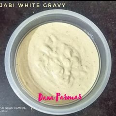 A picture of Punjabi White Gravy (Restaurant Style).