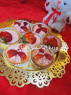 صورة لوصفة لي تارتولات ذوق فرولة