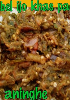 Foto resep Sambal ijo khas padang