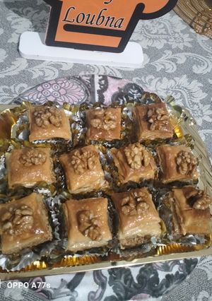 صورة لوصفة بقلاوة بريستيج