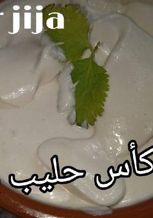 صورة لوصفة مايونيز بدون بيض بطريقة Hadjer jija