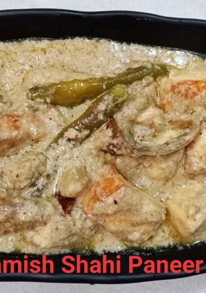 নিরামিষ শাহী পনির রেসিপির প্রধান ছবি