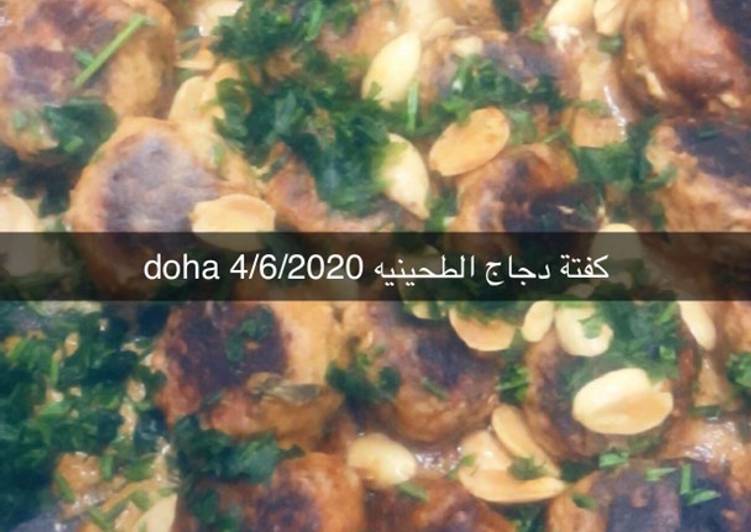 صينية الكفته بالدجاج