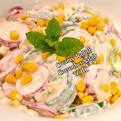 🥗Creamy Radish Cucumber Salad🥗 A picture of 🥗Creamy Radish Cucumber Salad🥗.