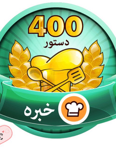 عکسی از دستور مدال جدید