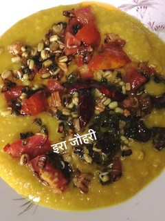 अंकुरित मूँग अरहर की दाल (Ankurit moong arhar ki dal recipe in hindi) रेसिपी मुख्य फोटो