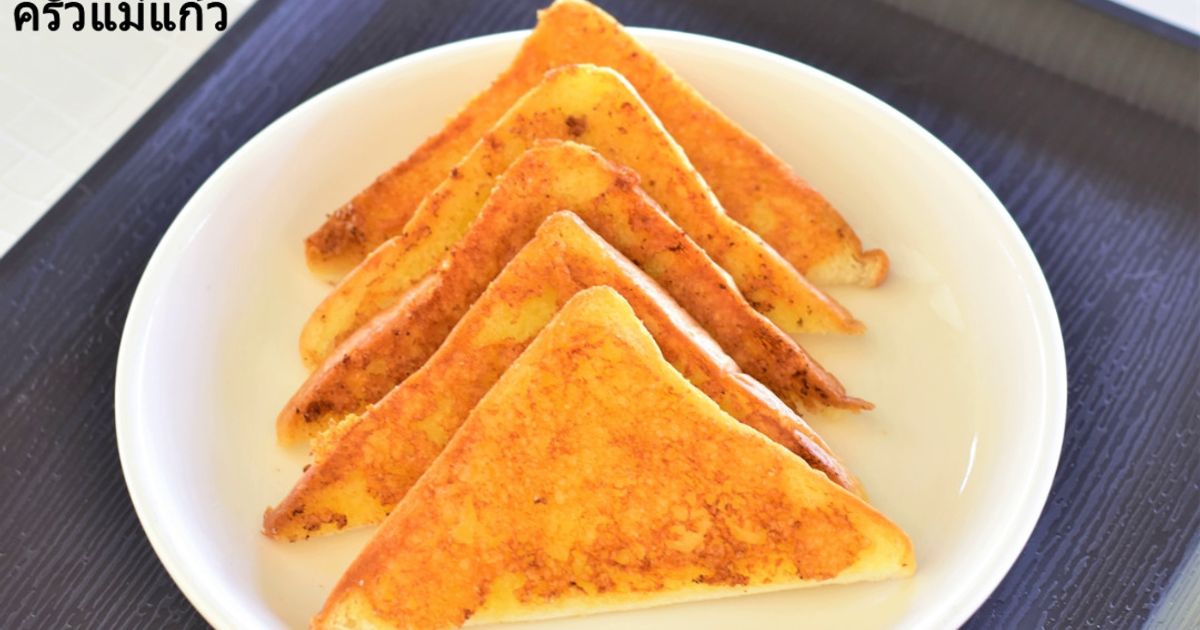 สูตร ขนมปังปิ้งหน้าชีส Cheese Toast (ชีสโทสต์) โดย ครัวแม่แก้ว - Cookpad