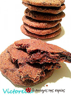 Φωτογραφία της συνταγής Μαλακά gingerbread cookies με σοκολάτα