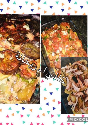 صورة لوصفة غراتان الباذنجان