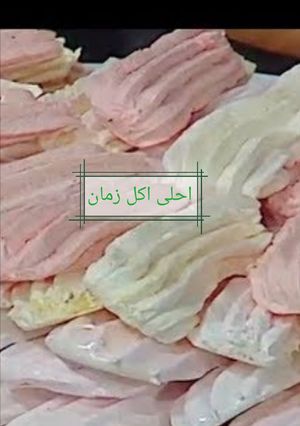 صورة لوصفة حلاوه الموز