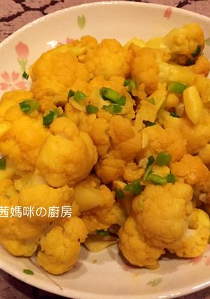 A picture of Turmeric Cauliflower.