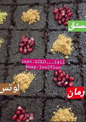 صورة لوصفة كيكة النكهات 😋
