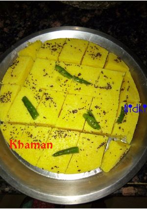 A picture of Khaman.