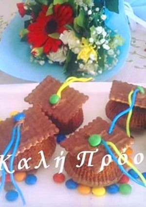 Φωτογραφία της συνταγής Cupcakes αποφοίτησης