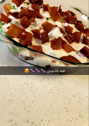 صورة لوصفة فته الباذنجان 🍆🍆