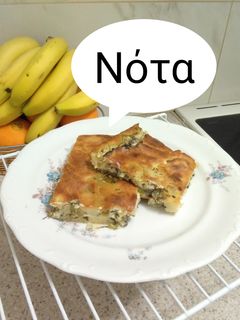Φωτογραφία της συνταγής Πρασόπιτα χωρίς φύλλο