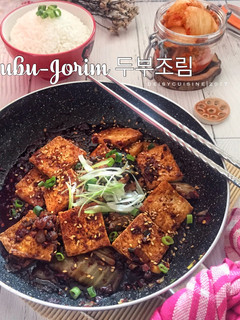 Foto resep Spicy braised tofu (Dubu-jorim 두부조림)
