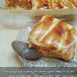 حلى طبقات الشعيريه المحمصه من ابتكاري