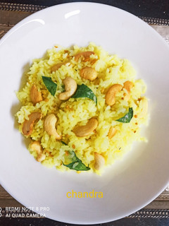 लेमन राइस (lemon rice recipe in Hindi) रेसिपी मुख्य फोटो