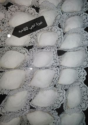 صورة لوصفة بوسو لا تمسو