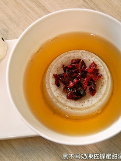 黑木耳奶凍佐蜂蜜甜湯.柯媽媽の植物燕窩 的食譜成品照片