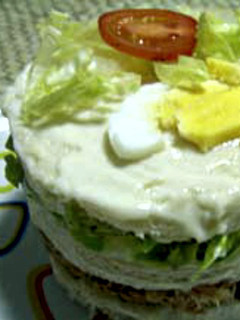 Una foto de Tarta vegetal