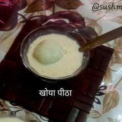 खोया पीठा-レシピのメイン写真