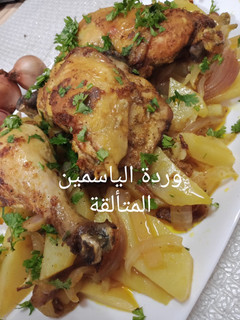صورة لوصفة دجاج محمر بالبصل والبطاطا في الفرن